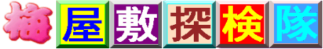 �~���~�T�����^�C�g�����S